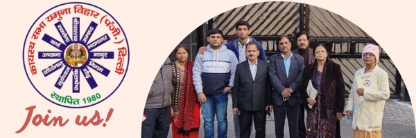 भटनागर वार्ता सदस्य बनें